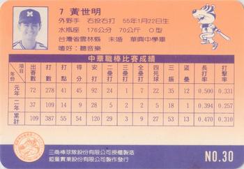 1992 Chu Tung Mercuries Tigers #30 Shih-Ming Huang Back