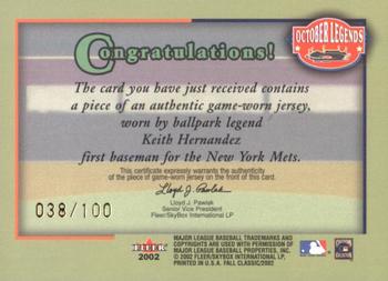 2002 Fleer Fall Classic - October Legends Game Used Gold #NNO Keith Hernandez Back
