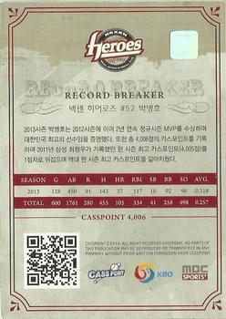2014 CassPoint #NNO Byung-Ho Park Back