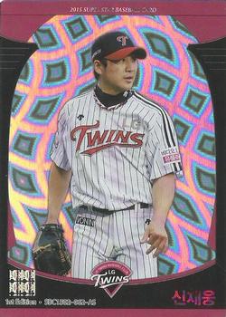 2015 SMG Ntreev Super Star Season 2 - All Star Waves #SBC1502-062-AS Jae-Woong Shin Front