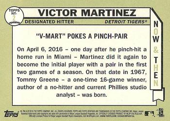 2016 Topps Heritage - Now & Then #NT-2 Victor Martinez Back