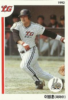 1992 Geumseong LG Twins #14 Byoung-Hoon Lee Front