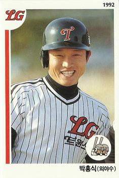 1992 Geumseong LG Twins #20 Heung-Sik Park Front