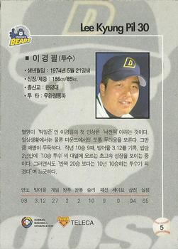 1999 Teleca #5 Kyung-Pil Lee Back