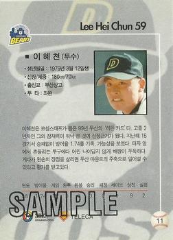 1999 Teleca #11 Hei-Chun Lee Back
