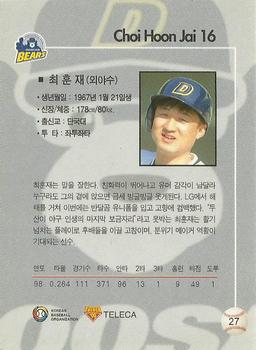 1999 Teleca #27 Hoon-Jai Choi Back