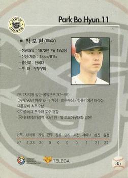 1999 Teleca #35 Bo-Hyun Park Back