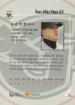 1999 Teleca #39 Min-Han Son Back