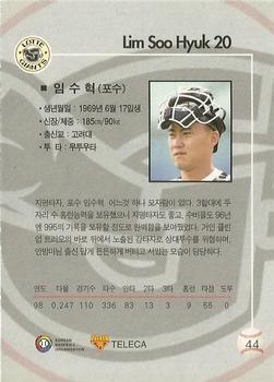 1999 Teleca #44 Soo-Hyuk Lim Back