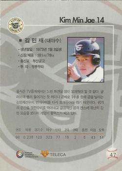 1999 Teleca #47 Min-Jae Kim Back