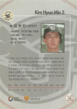 1999 Teleca #48 Hyun-Min Kim Back