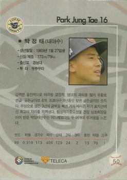 1999 Teleca #50 Jung-Tae Park Back