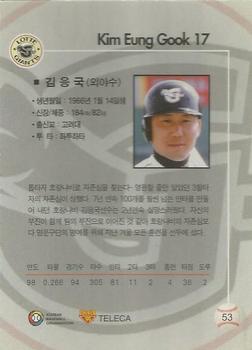 1999 Teleca #53 Eung-Gook Kim Back