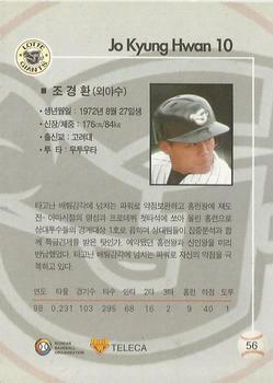 1999 Teleca #56 Kyung-Hwan Jo Back