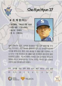 1999 Teleca #71 Kye-Hyun Cho Back