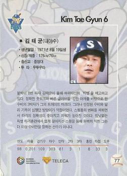 1999 Teleca #77 Tae-Gyun Kim Back
