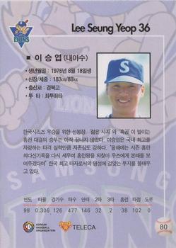 1999 Teleca #80 Seung-Yeop Lee Back