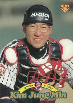 1999 Teleca #101 Jung-Min Kim Front