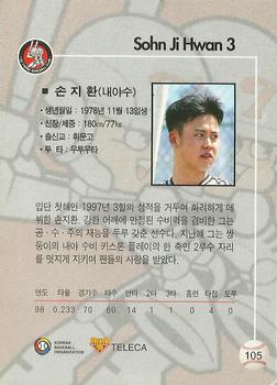 1999 Teleca #105 Ji-Hwan Sohn Back