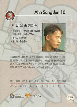 1999 Teleca #107 Sang-Jun Ahn Back