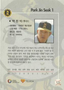1999 Teleca #123 Jin-Seok Pak Back