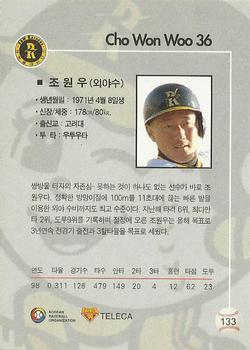1999 Teleca #133 Won-Woo Cho Back