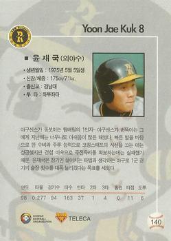 1999 Teleca #140 Jae-Kuk Yoon Back