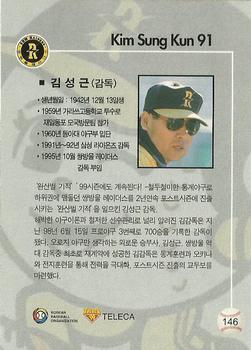 1999 Teleca #146 Sung-Kun Kim Back