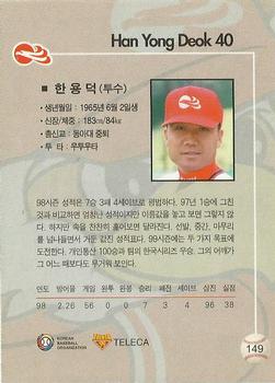 1999 Teleca #149 Yong-Deok Han Back