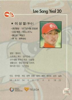1999 Teleca #156 Sang-Yeol Lee Back