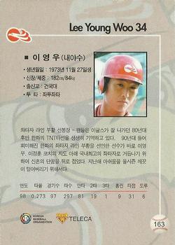 1999 Teleca #163 Young-Woo Lee Back