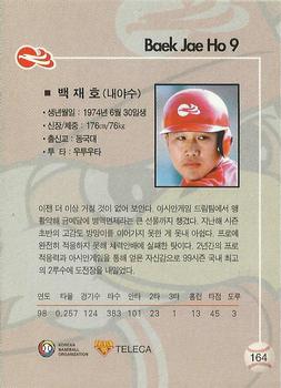 1999 Teleca #164 Jae-Ho Baek Back