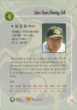 1999 Teleca #179 Sun-Dong Lim Back