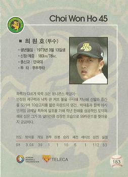 1999 Teleca #183 Won-Ho Choi Back