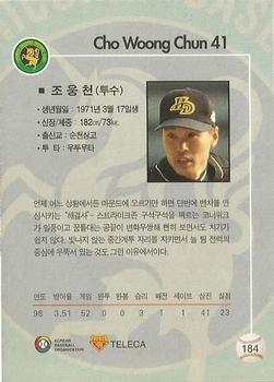 1999 Teleca #184 Woong-Chun Cho Back