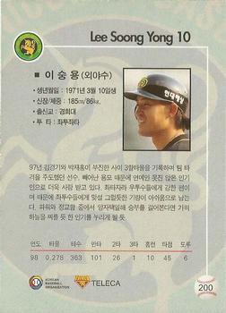1999 Teleca #200 Soong-Yong Lee Back