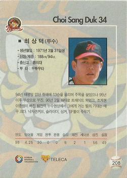 1999 Teleca #208 Sang-Duk Choi Back