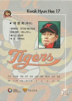 1999 Teleca #210 Hyun-Hee Kwak Back