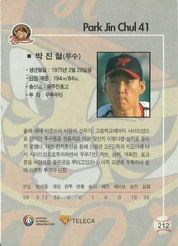1999 Teleca #212 Jin-Chul Pak Back