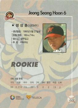 1999 Teleca #222 Seong-Hoon Jeong Back