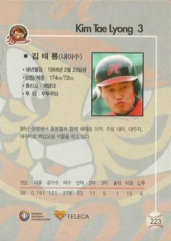1999 Teleca #223 Tae-Lyong Kim Back