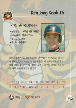 1999 Teleca #224 Jong-Kook Kim Back