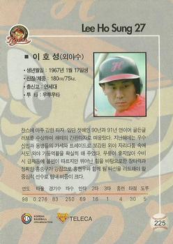 1999 Teleca #225 Ho-Sung Lee Back