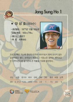 1999 Teleca #228 Sung-Ho Jang Back