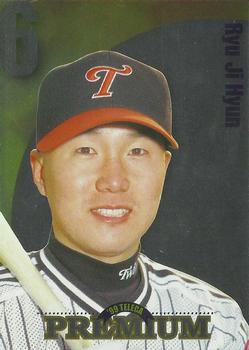 1999 Teleca Premium #70 Ji-Hyun Ryu Front