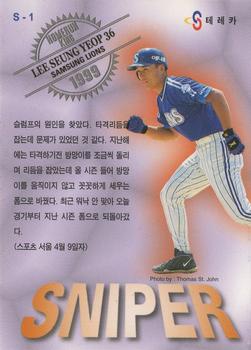 1999 Teleca Premium - Home Run King #S01 Seung-Yeop Lee Back