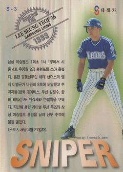 1999 Teleca Premium - Home Run King #S03 Seung-Yeop Lee Back