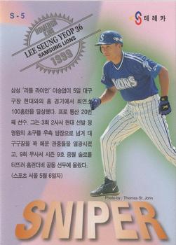 1999 Teleca Premium - Home Run King #S05 Seung-Yeop Lee Back