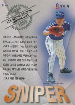 1999 Teleca Premium - Home Run King #S07 Seung-Yeop Lee Back