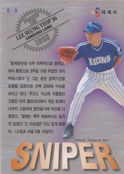 1999 Teleca Premium - Home Run King #S09 Seung-Yeop Lee Back
